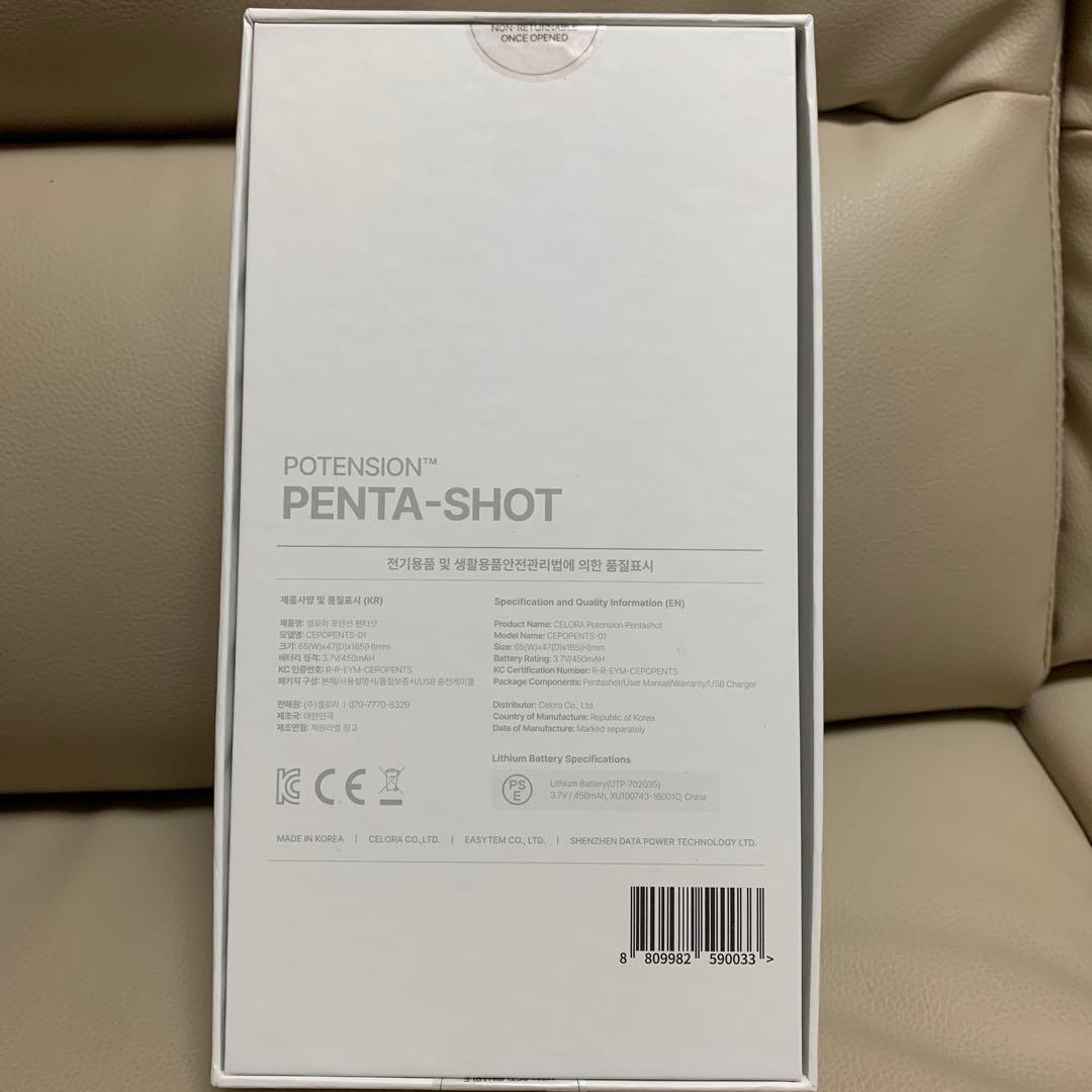 注意⚠️みっちゃん POTENSION PENTA-SHOT 美顔器