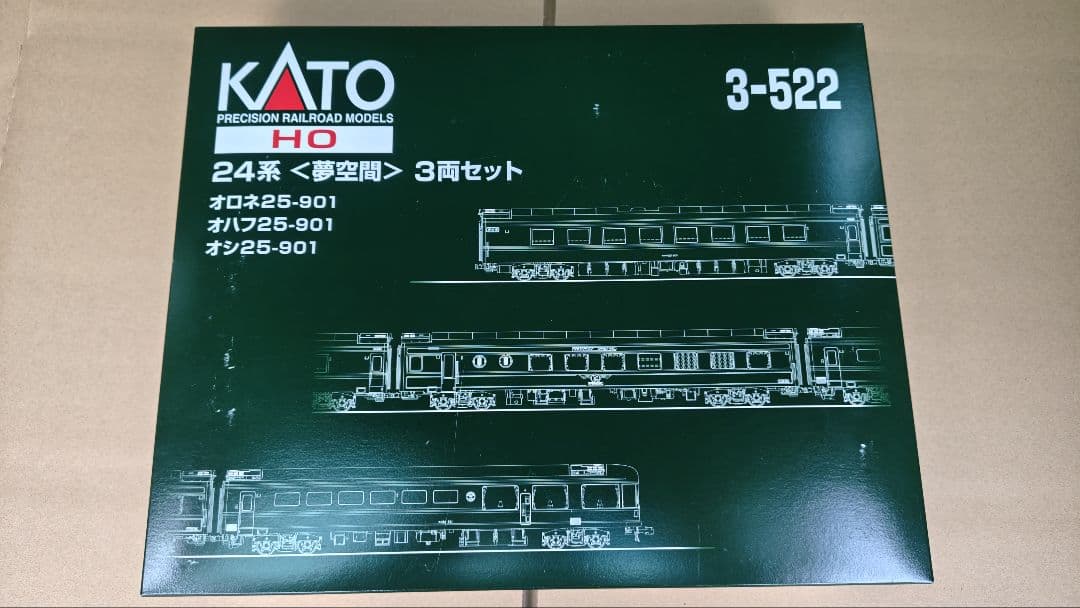 KATO 3-522 24系「夢空間」 3両セット