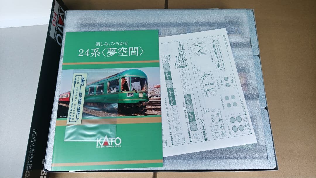 KATO 3-522 24系「夢空間」 3両セット