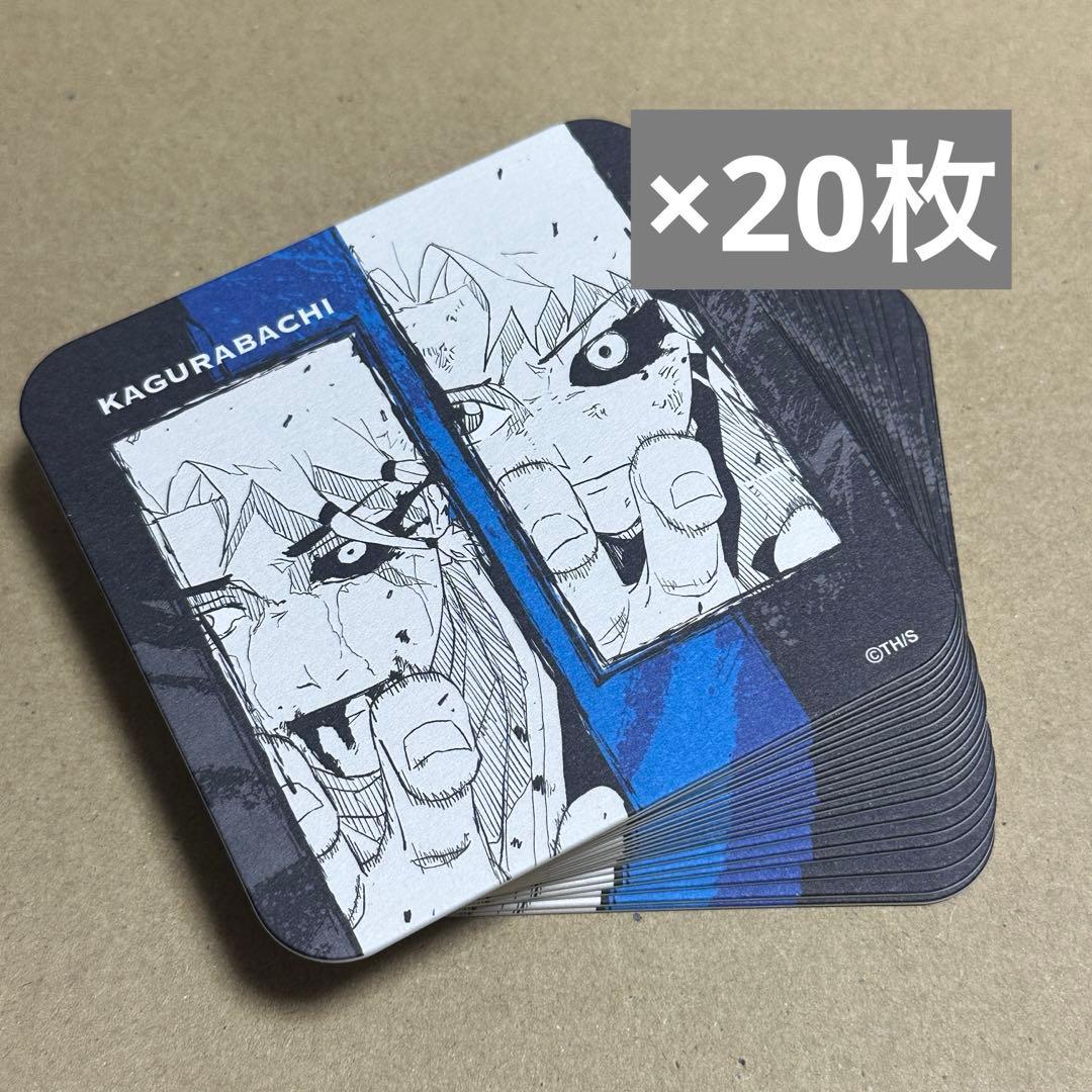 カグラバチ 漣宗也 漣伯理 ジャンプフェスタ アトコ アートコースター