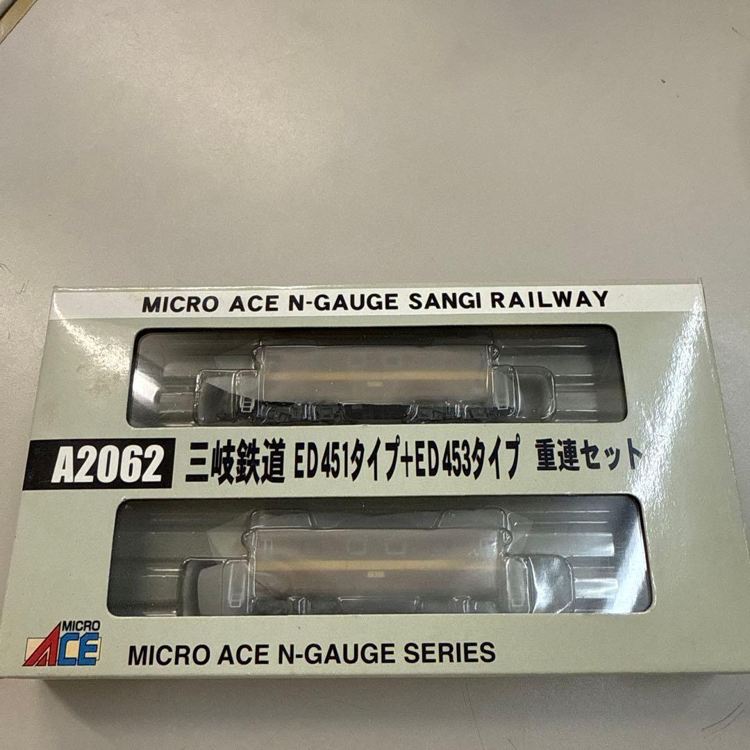 MICRO ACE Nゲージ A2062 三岐鉄道 重連セット 三岐鉄道 ED451タイプ + ED453タイプ 重連セット (2両セット) (鉄道
