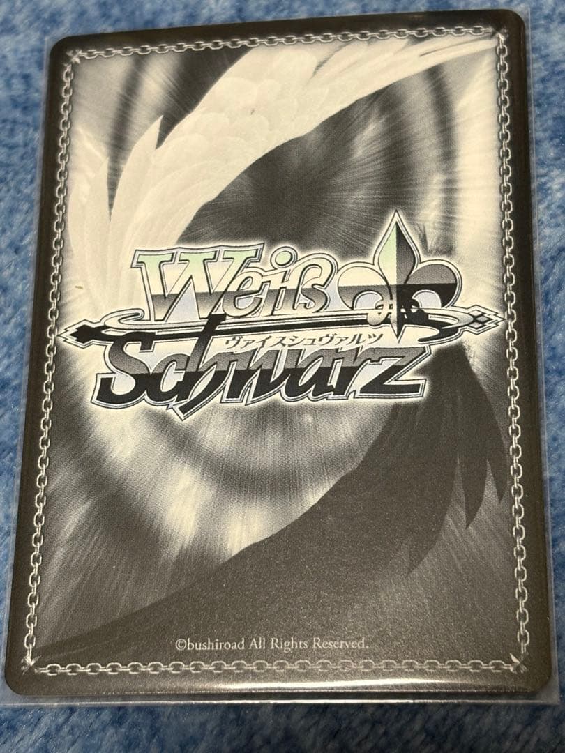 ヴァイスシュヴァルツ ホロライブ 未来へと踏み出す一歩 星街すいせい