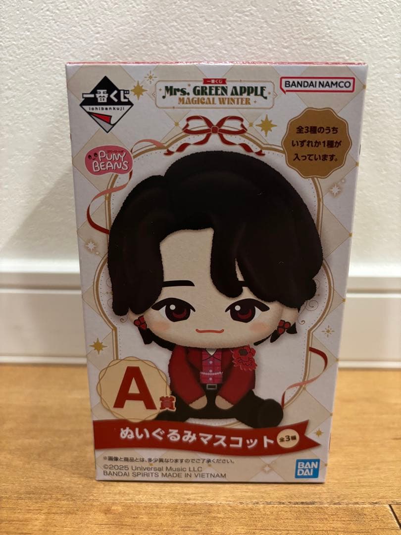 ミセス　一番くじ　A賞　大森元貴