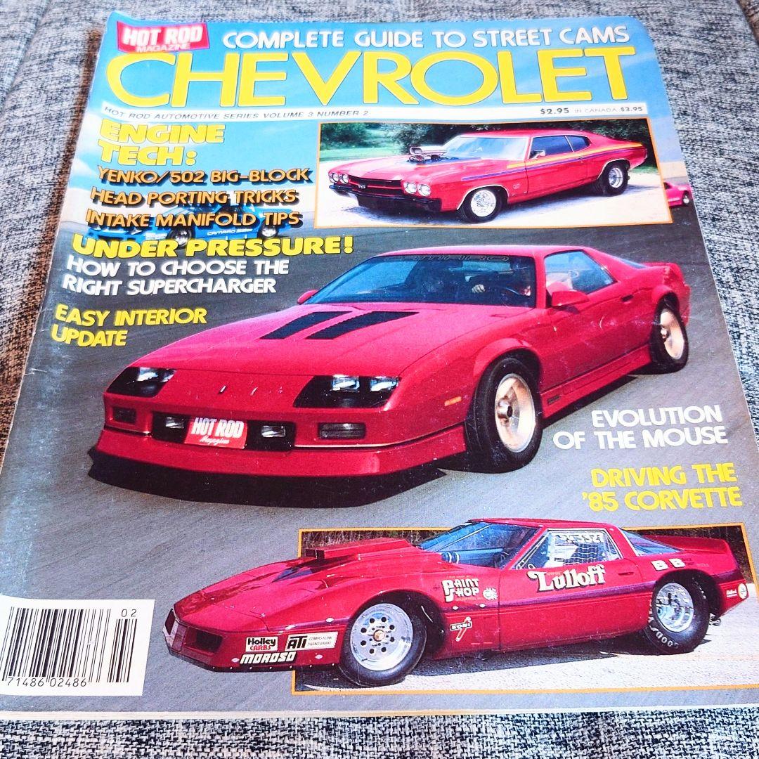 アメ車・アメリカ車・雑誌・シボレー・カマロ】トランザム・コルベット