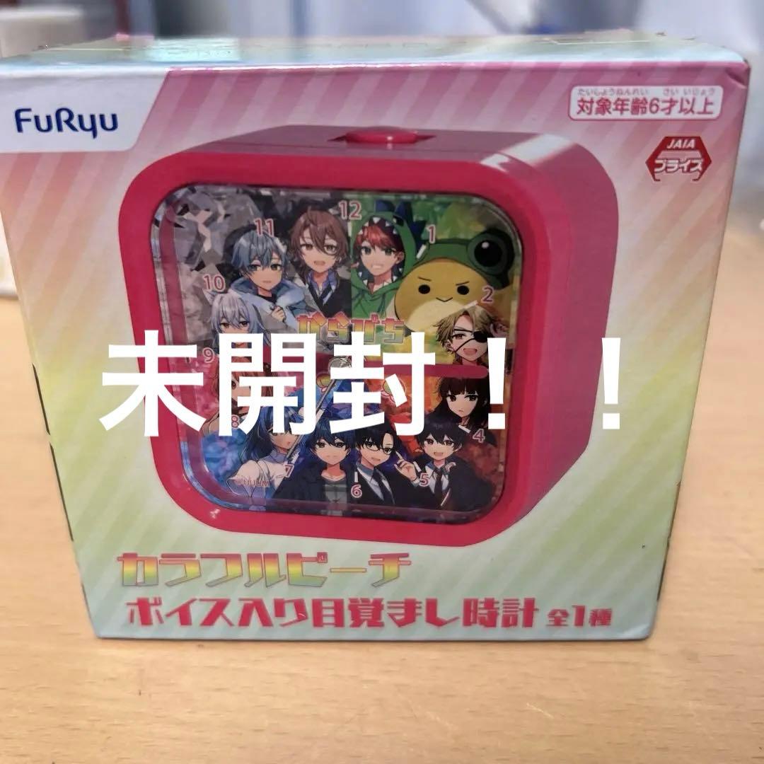 カラフルピーチボイス入り目覚まし時計 - メルカリ