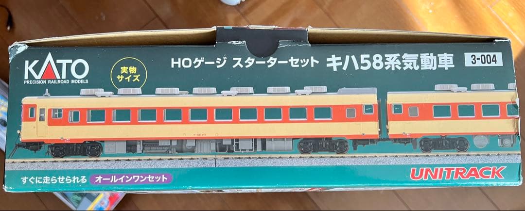 KATO HOゲージ キハ58系動車 スターターセット