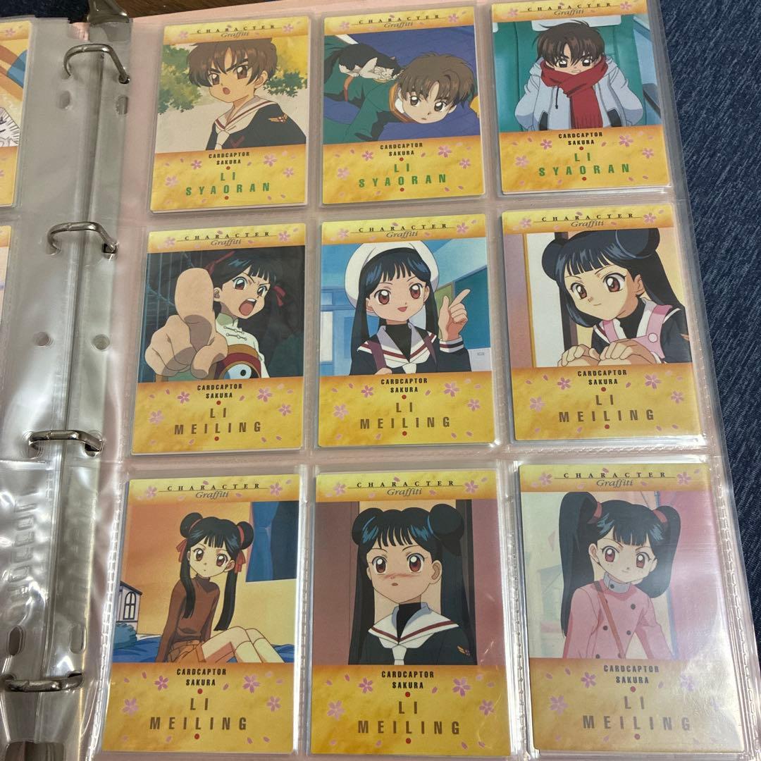 カードキャプターさくら　カードダスマスターズ2 全103種コンプリート