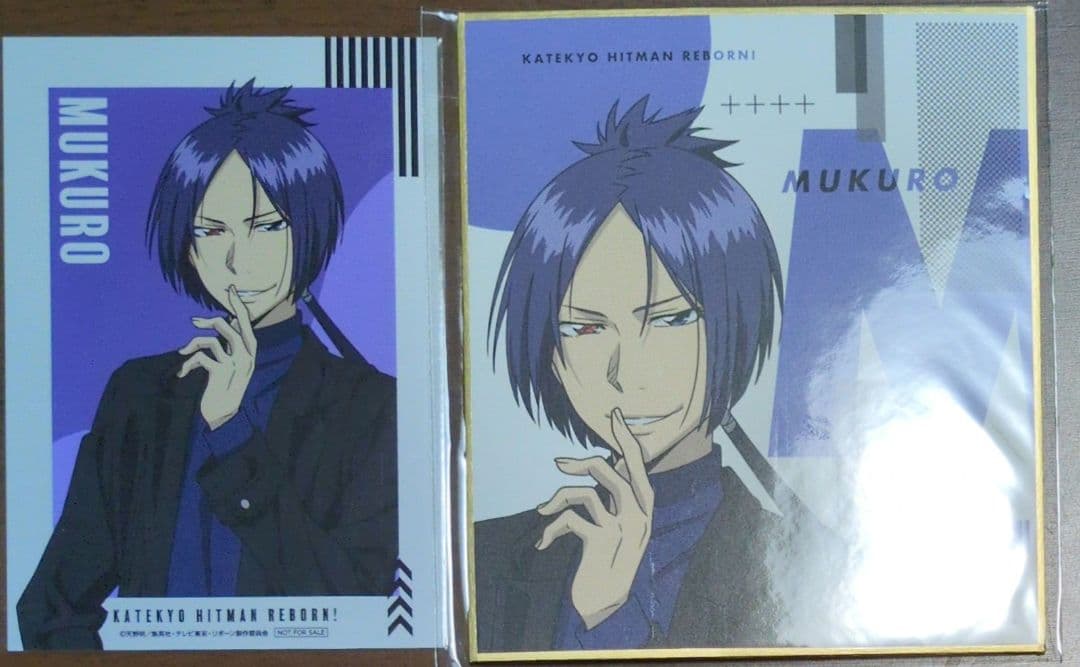 家庭教師ヒットマンREBORN! カミアニくじ 六道骸 まとめ売り