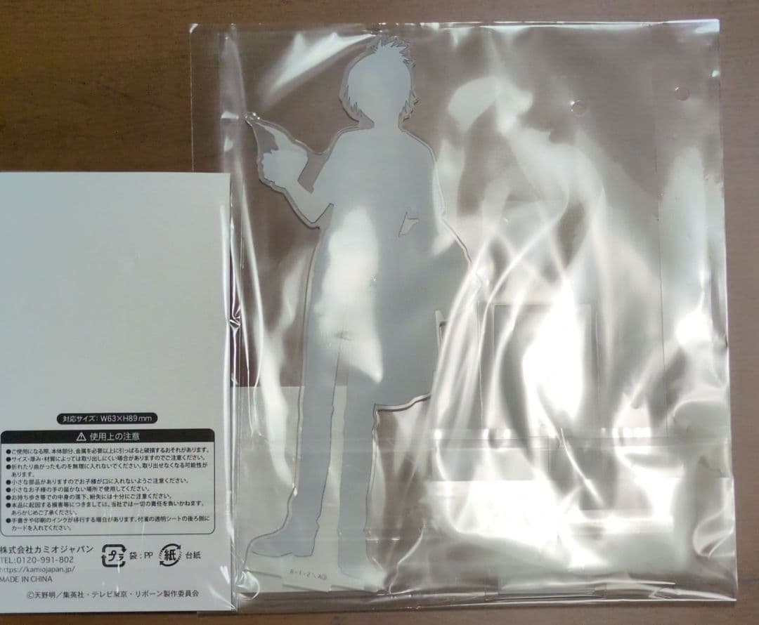 家庭教師ヒットマンREBORN! カミアニくじ 六道骸 まとめ売り