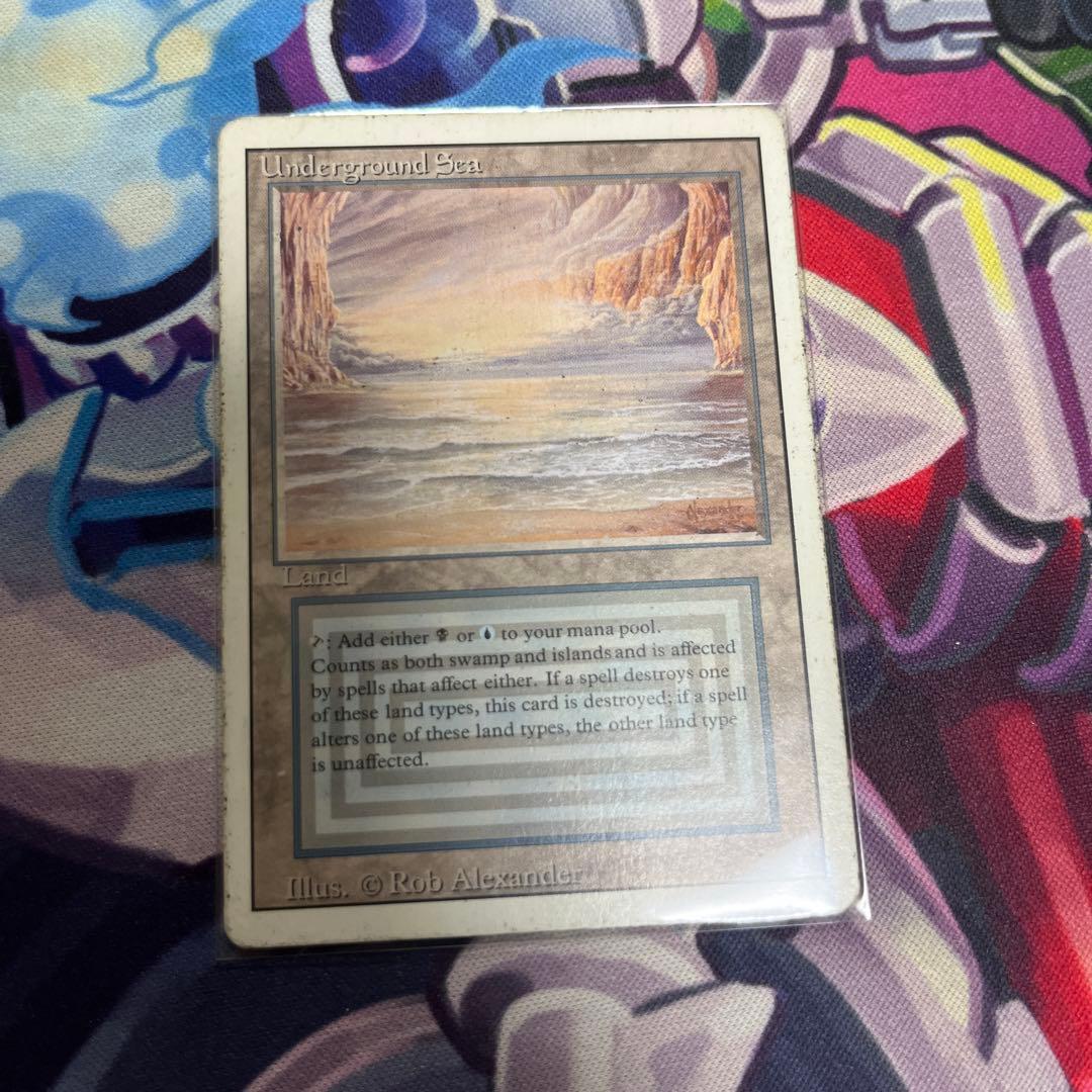 Underground Sea 3ed MTG ① 英語版 Underground Sea 3ed MTG ① 英語