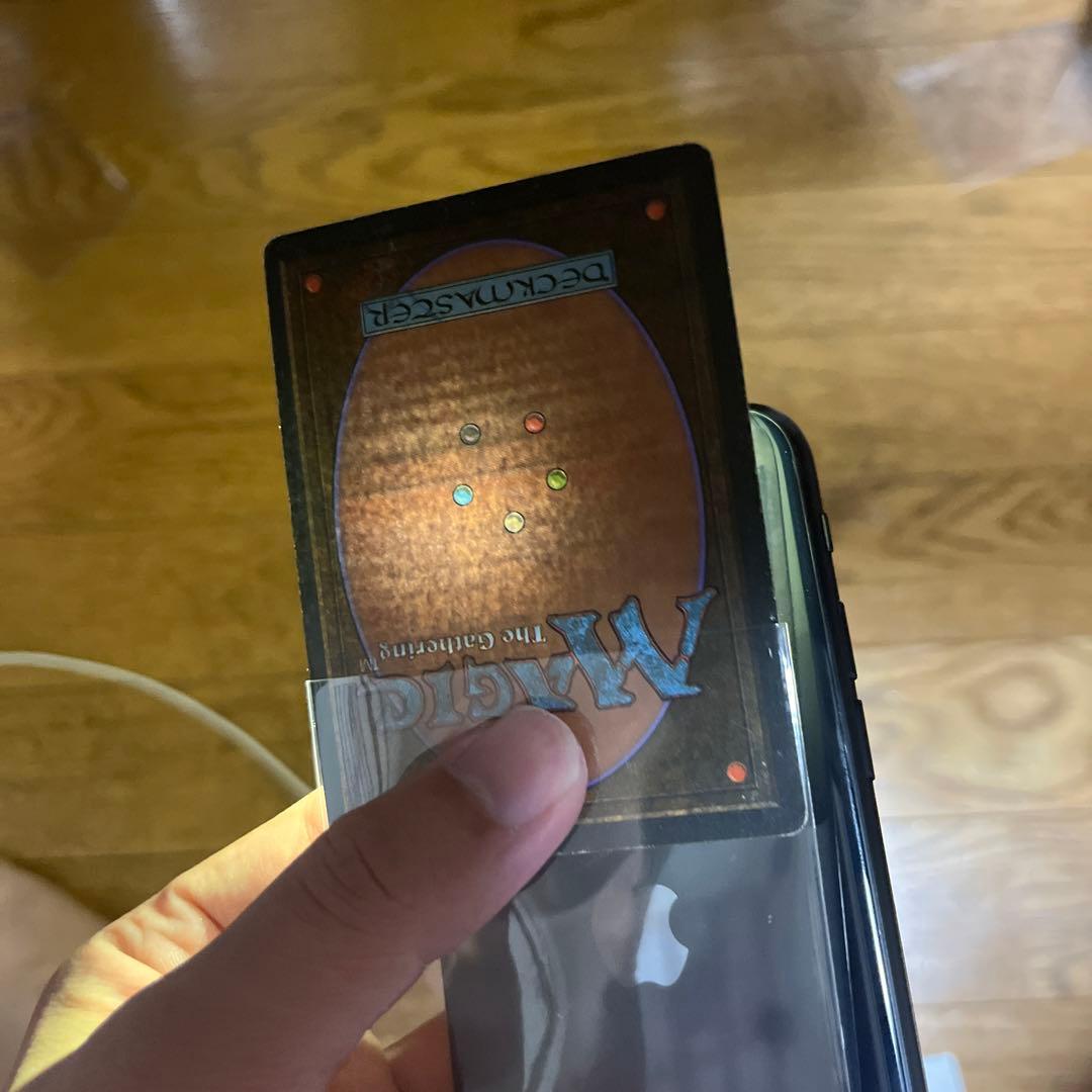 Underground Sea 3ed MTG ① 英語版 Underground Sea 3ed MTG ① 英語