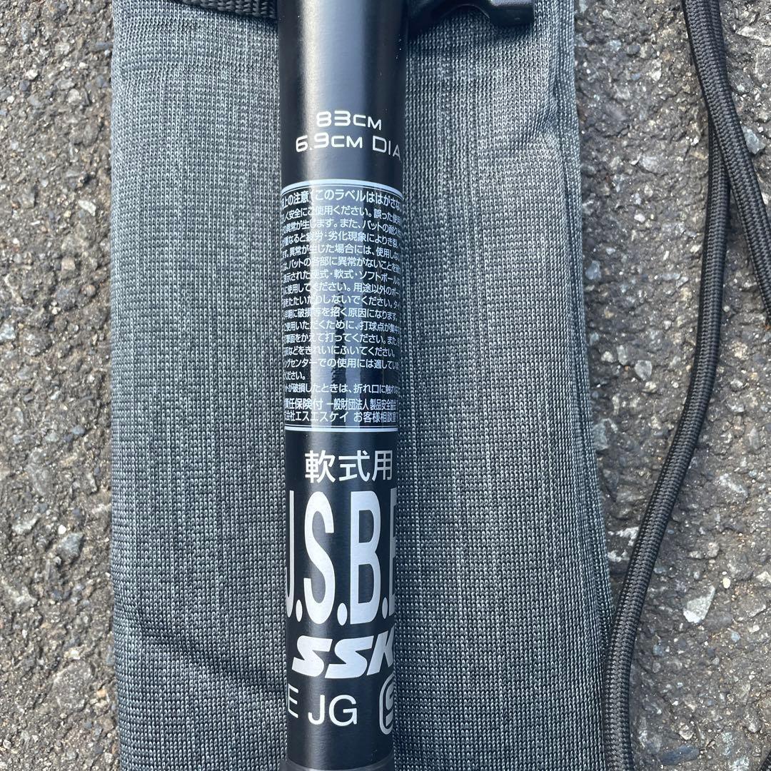 SSK MX 軟式用バット 83cm 9.5cm