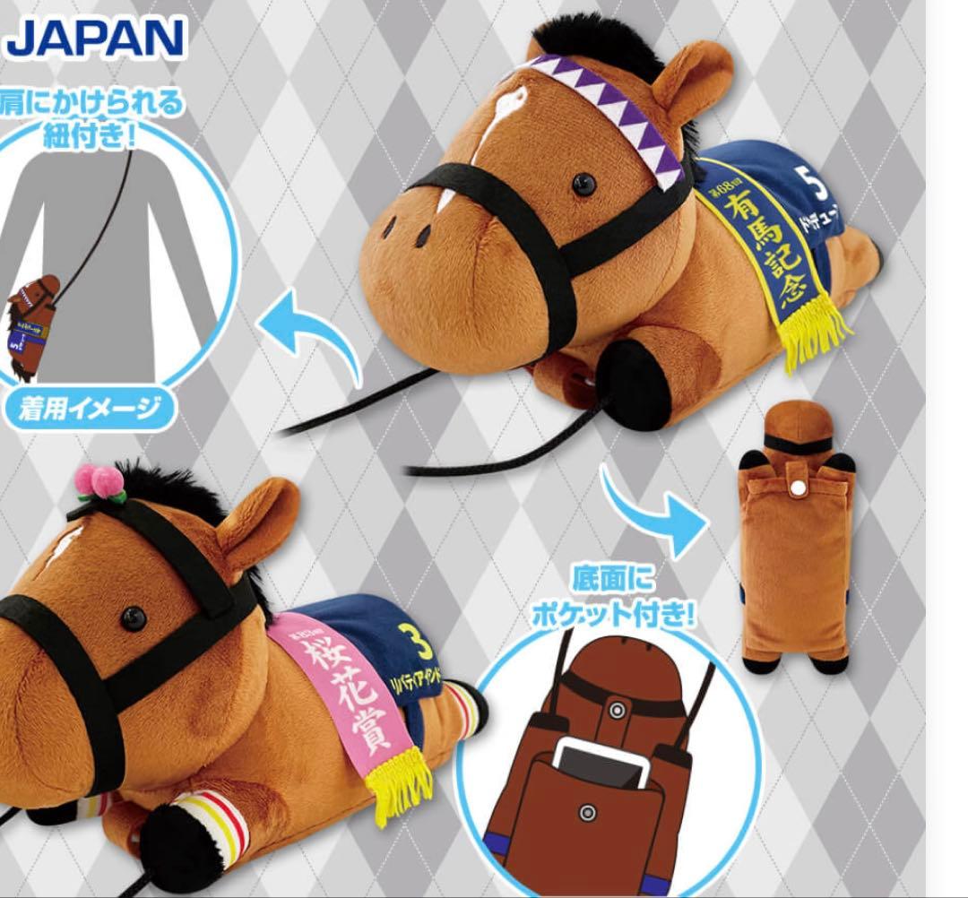 ドウドュース　ぬいぐるみ　2体セット