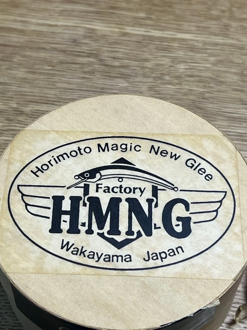 ハンドメイド】HMNG ヘミング ジョイント ブラッディーレッド 80mm