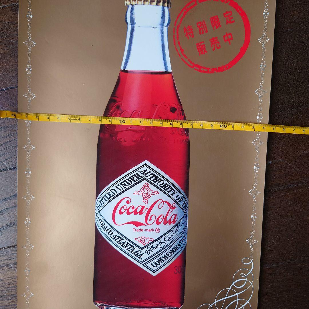コカ・コーラ誕生100周年記念ポスター - メルカリ