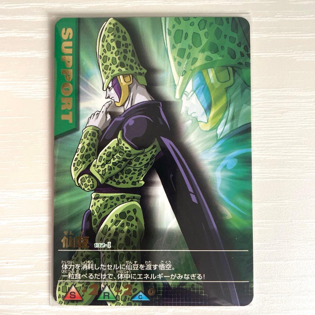 激レア】 ドラゴンボールZ 初代データカードダス サポートカード5枚