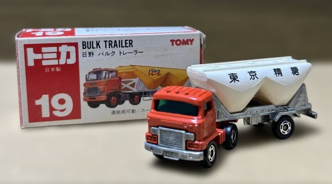日本製 トミカ 日野 バルクトレーラー ミニカーショップ ケンボックス トミカ 赤箱(日本製)☆19☆日野バルク