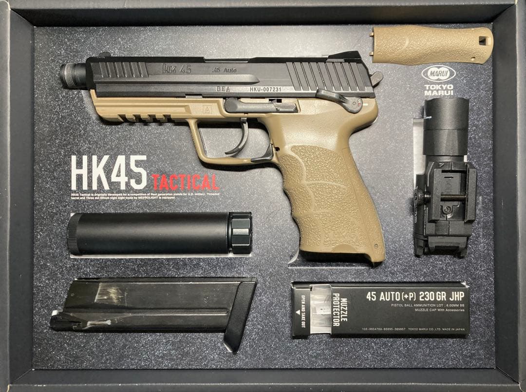 【東京マルイ】HK45タクティカル