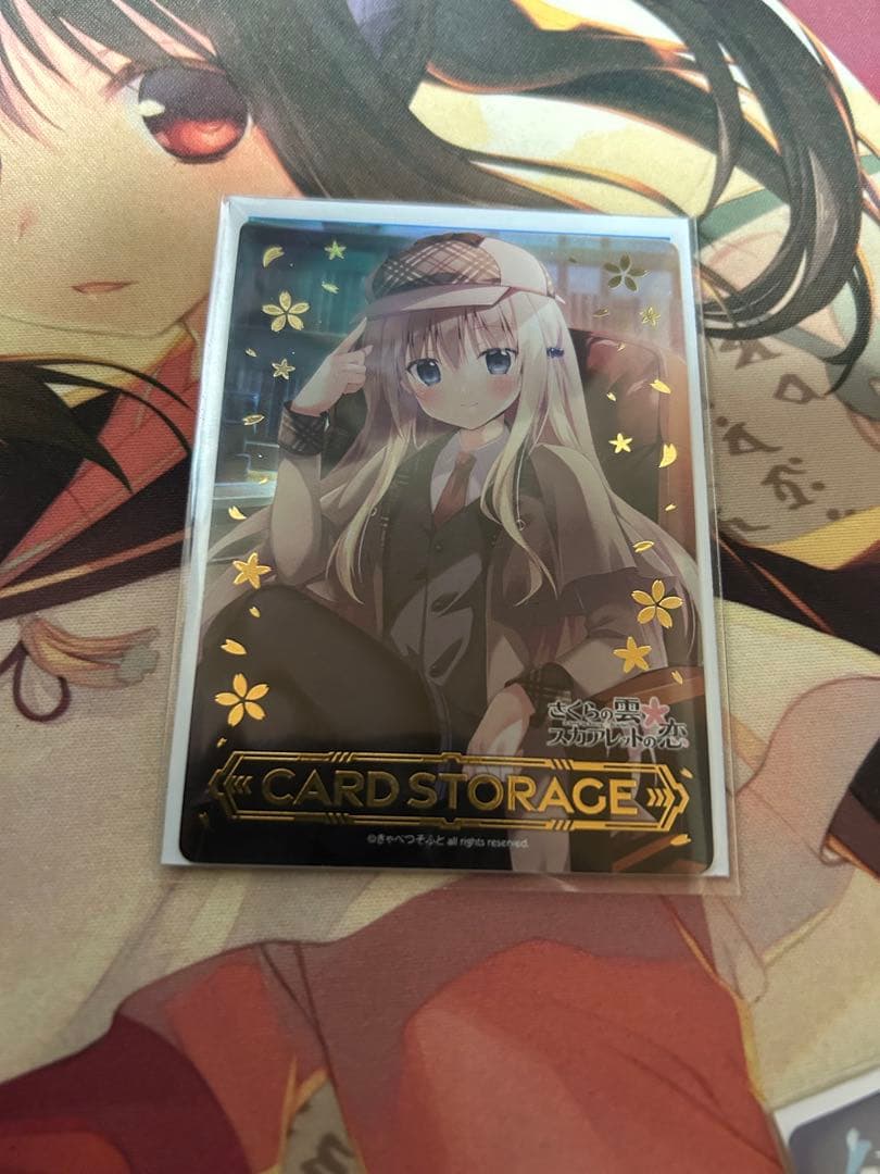 リセ きゃべつそふと さくらの雲スカアレットの恋 置き場マーカー 所長