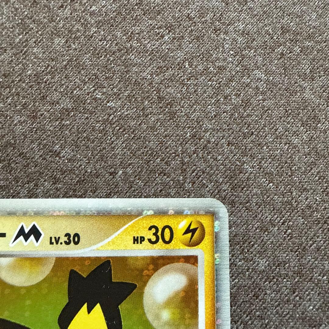 【美品】ギザみみピチューセット ポケモンカード ポケカ