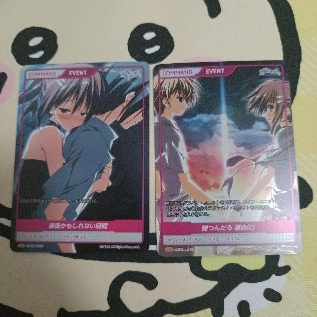 b2 素晴らしき日々 Vol.2 DIVINE CROSS カートンPR セット Amazon.co.jp: TCG 素晴らしき日々 Vol.2 DIVINE CROSS 6BOX入りIN