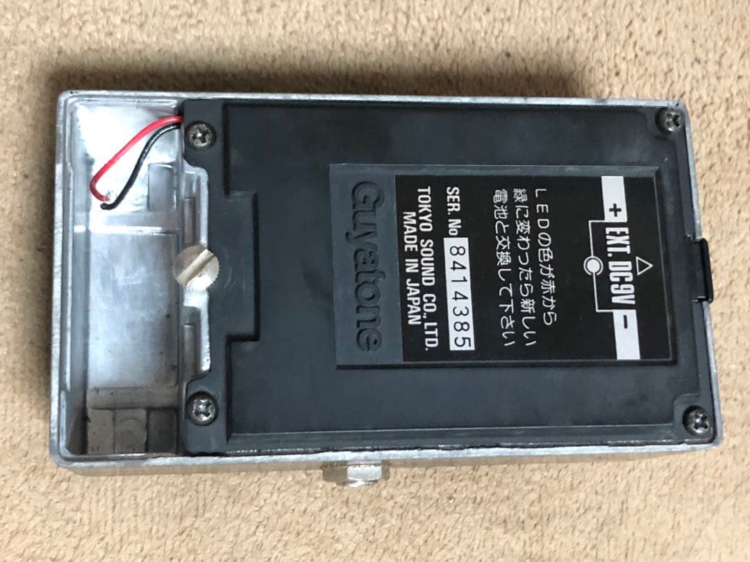 送料込みGuyatone PS-024 Distortion-Hディストーション - メルカリ