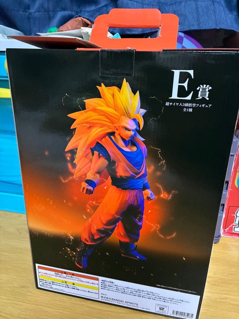 ドラゴンボール　vsオムニバス E賞　超サイヤ人3孫悟空