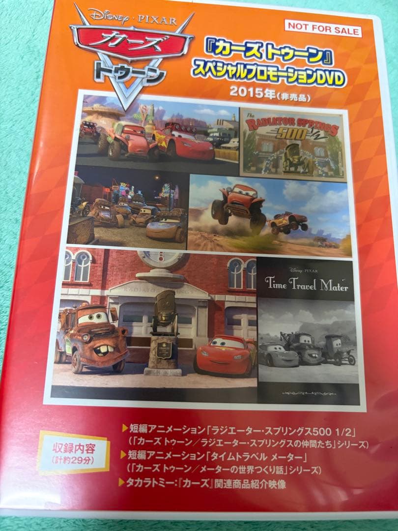 レア！ルートゼロ ライトニング・マックイーン フィギュアセット