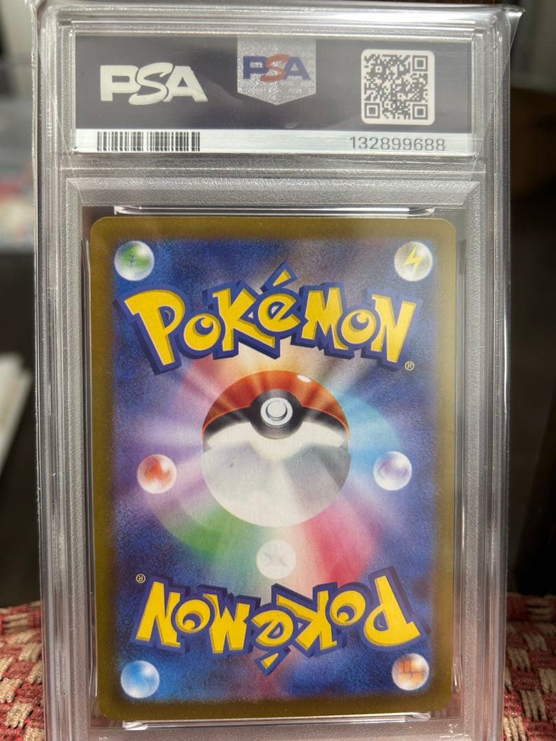 【psa10連番】ヒロシマのピカチュウ　フクオカのピカチュウ