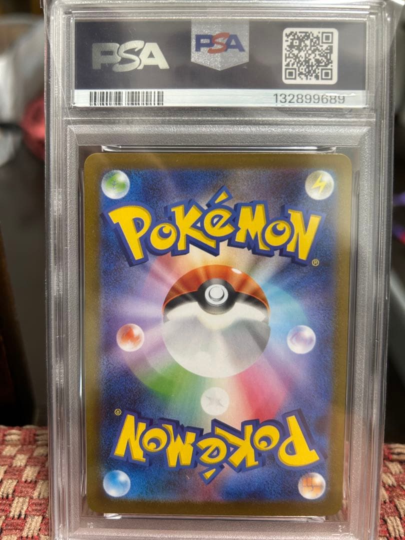 【psa10連番】ヒロシマのピカチュウ　フクオカのピカチュウ