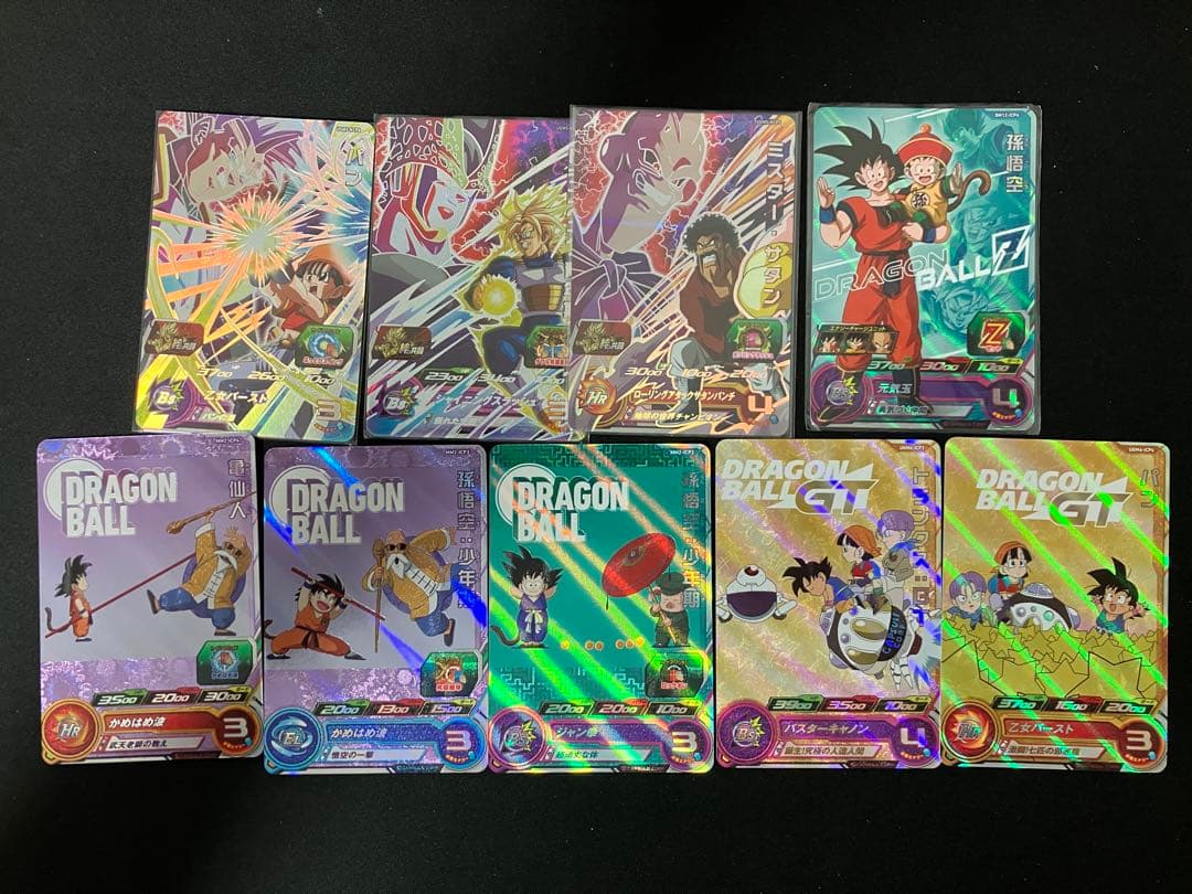 メ*ソ様 スーパードラゴンボールヒーローズ まとめ売り