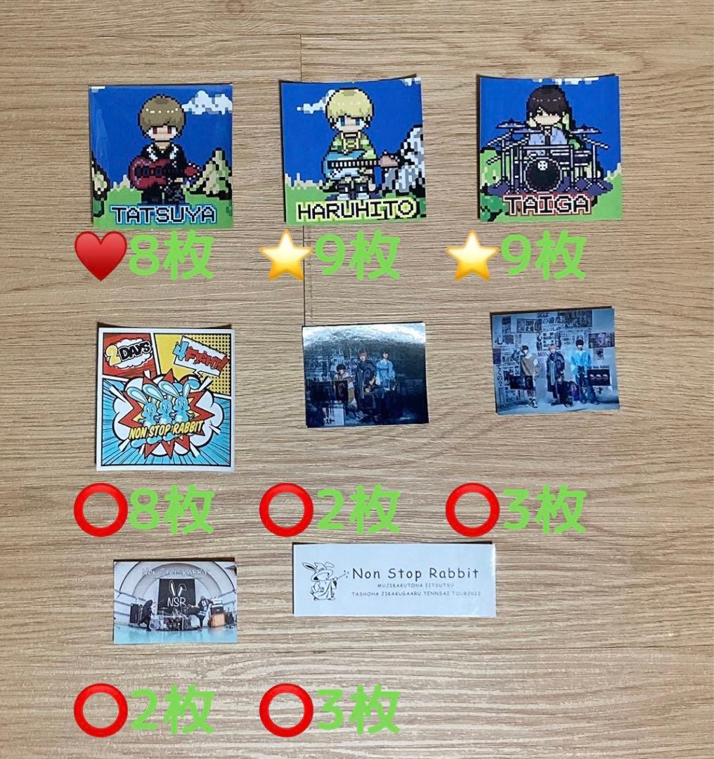 Non Stop Rabbit ノンラビ グッズセット