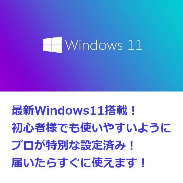 ✅️初心者OK！Windows11/Office/AI搭載ノートパソコン N15 - メルカリ