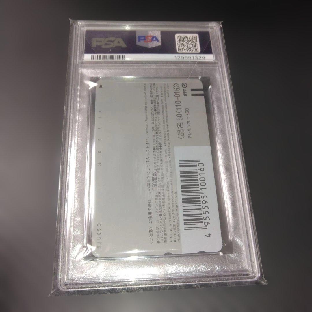 【PSA10】ピカチュウのなつやすみ GEM MT ポケモンセンター 限定 希少