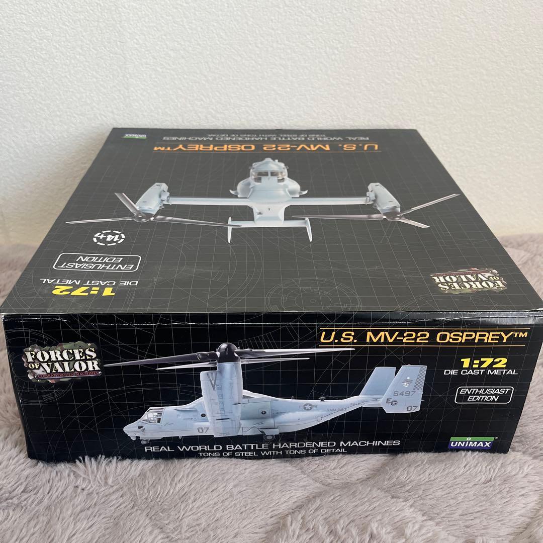 UNIMAX MV-22 オスプレイ / ホビーマスター AH-64 アパッチ