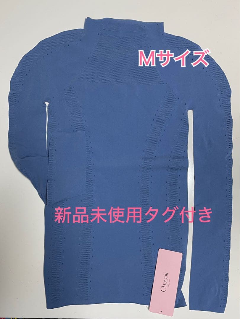 チャコット　ノーソーイングニット ノーソーイングニット】レーシージップアップニットトップ 商品ページ