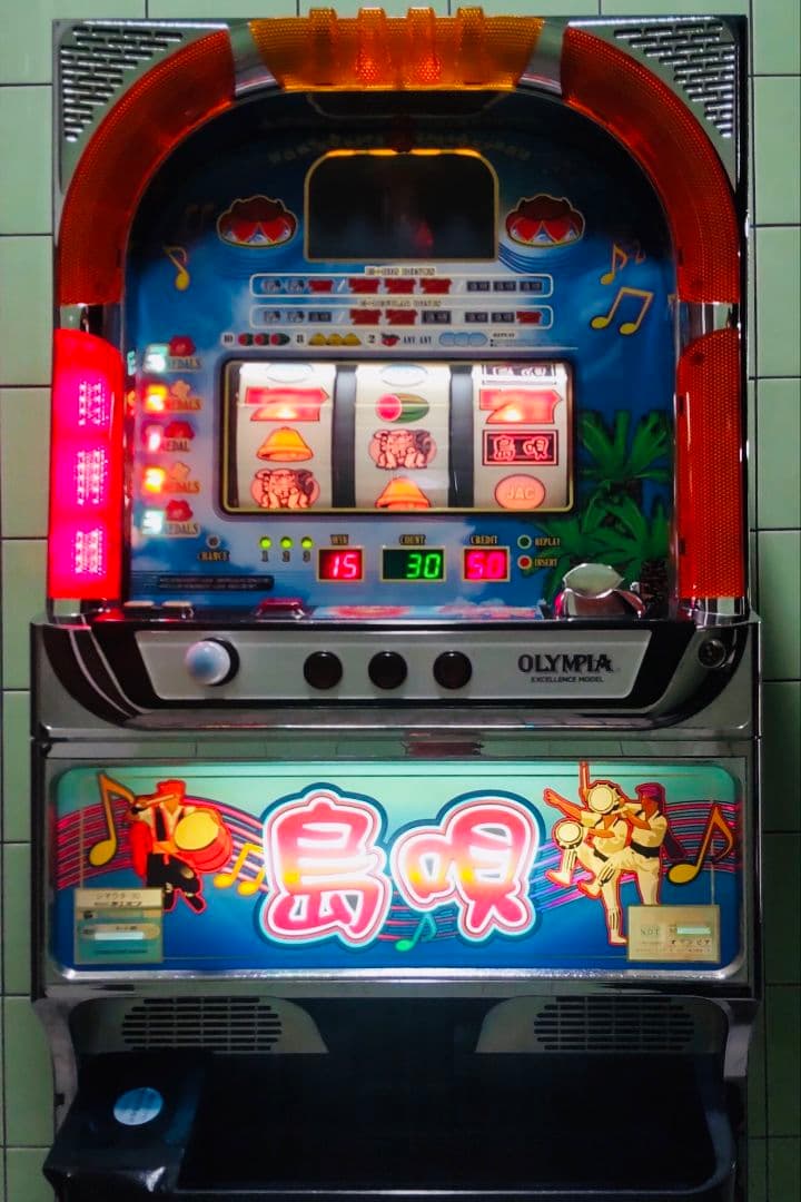 島唄３０ 　４号機実機　オリンピア　送料コミ（不要器別途オプション)