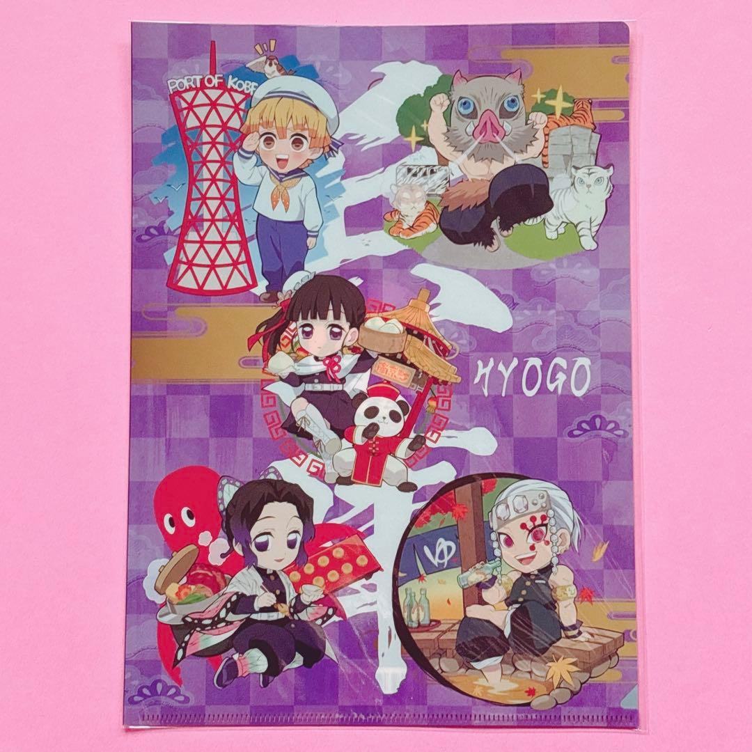 鬼滅　鬼滅　全集中展　ご当地　アクリルチャーム　宮城　愛知　煉獄杏寿郎　冨岡義勇