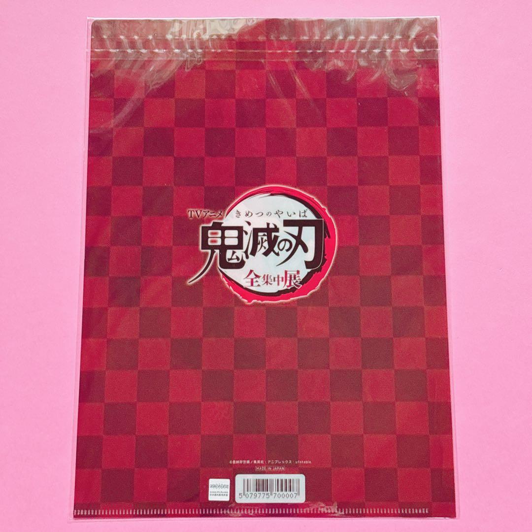 鬼滅　鬼滅　全集中展　ご当地　アクリルチャーム　宮城　愛知　煉獄杏寿郎　冨岡義勇