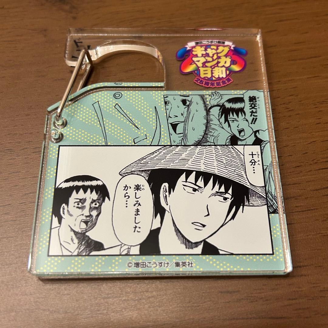 ギャグ漫画日和展 ギャグ漫画日和 アクリルカラビナ 河合曽良 松尾芭蕉