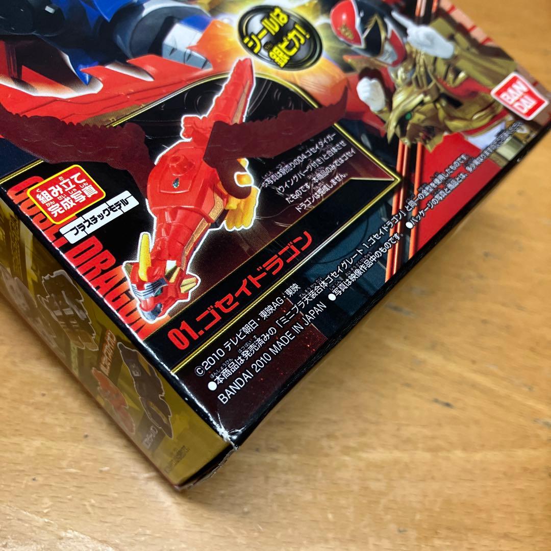 ミニプラ　天装戦隊　ゴセイジャー　ゴセイグレート　ロボット　ロボ　ゴジュウジャー