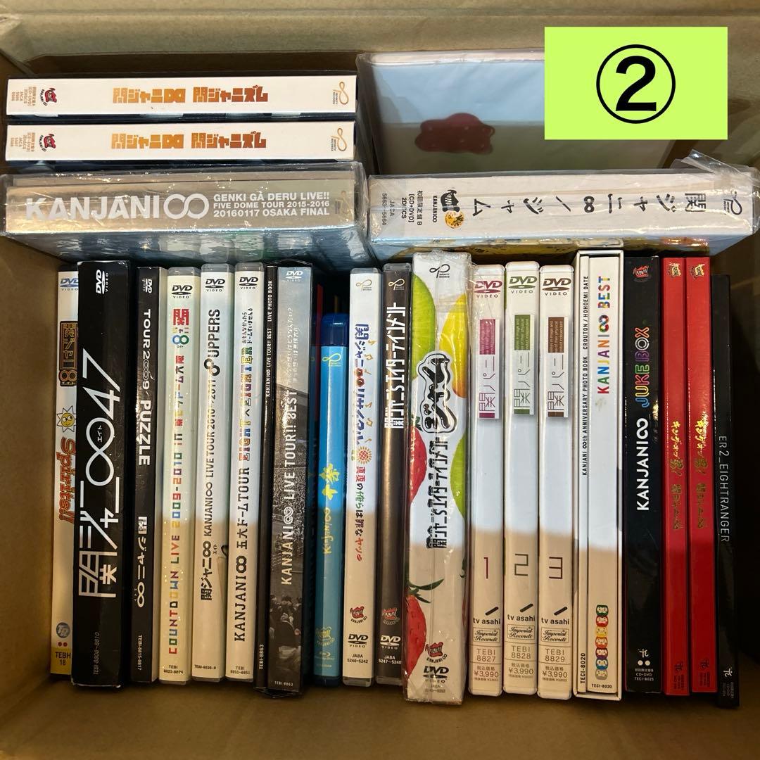 即購入× 】SUPER EIGHT 関ジャニ∞ DVD CD まとめ売り - メルカリ