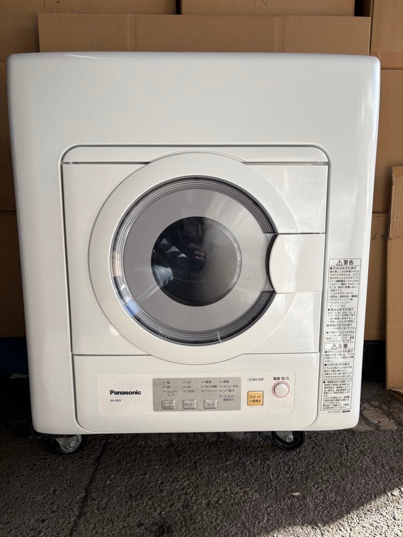 Panasonic NH-D503 電気式衣類乾燥機 Panasonic 電気衣類乾燥機 [乾燥容量5kg] NH-D503(W) | 生活家電,洗濯