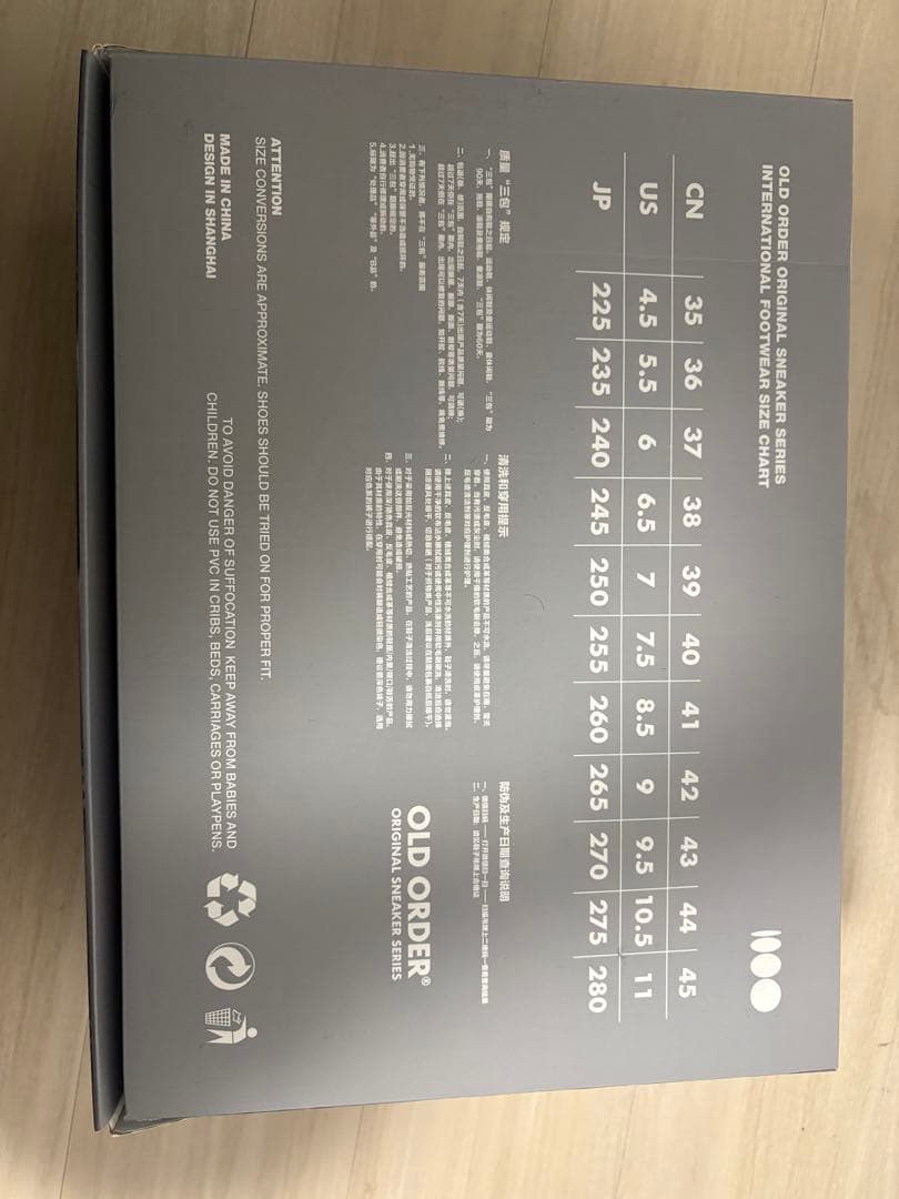 靴 OLD ORDER TURBO GT Dirty black 26.5cm