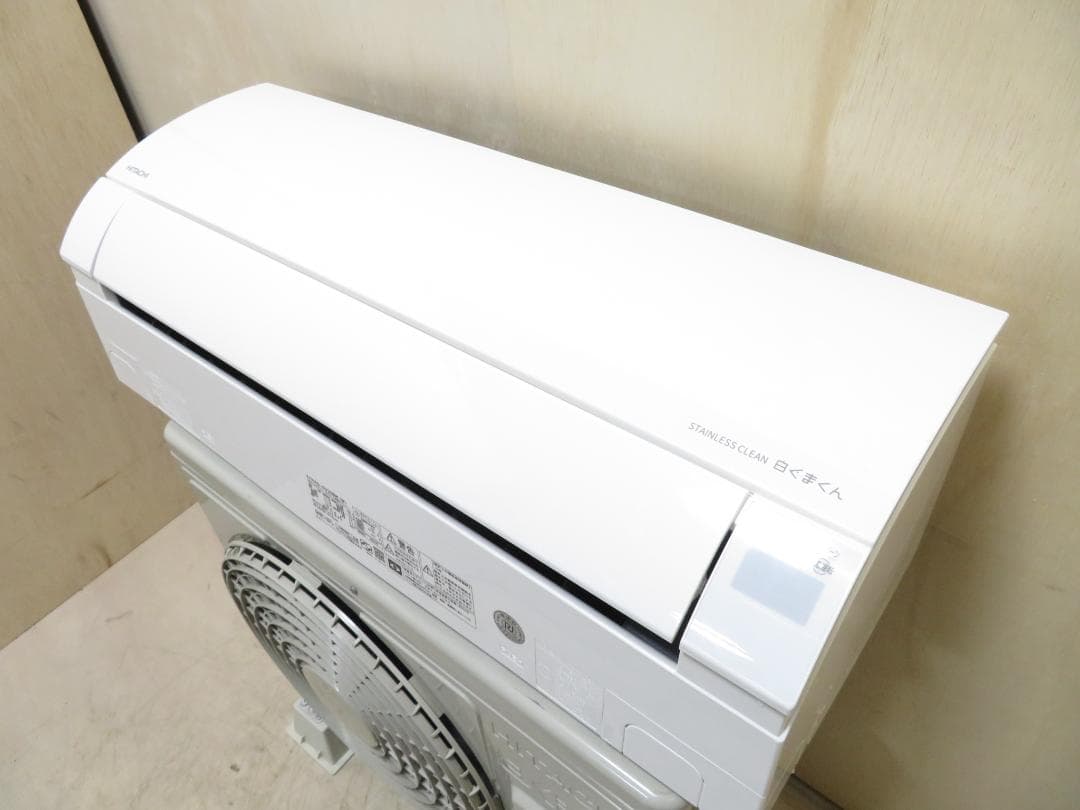 日立 2024年製 白くまくん 自動お掃除 ルームエアコン 2.2kW 6畳用
