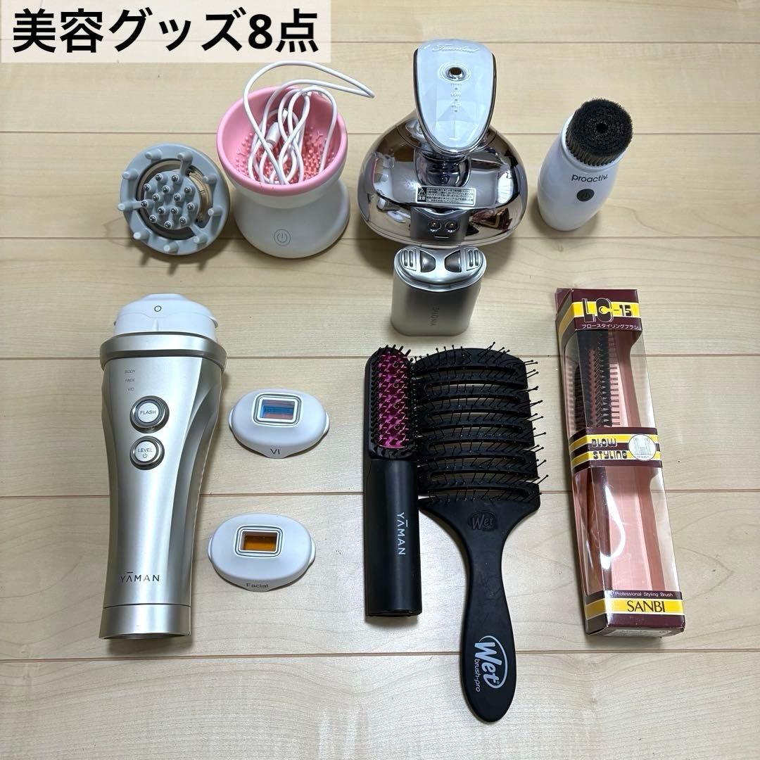 美容家電美容機器アソートジャンク YAMAN PROACTIVE SALONIA - メルカリ