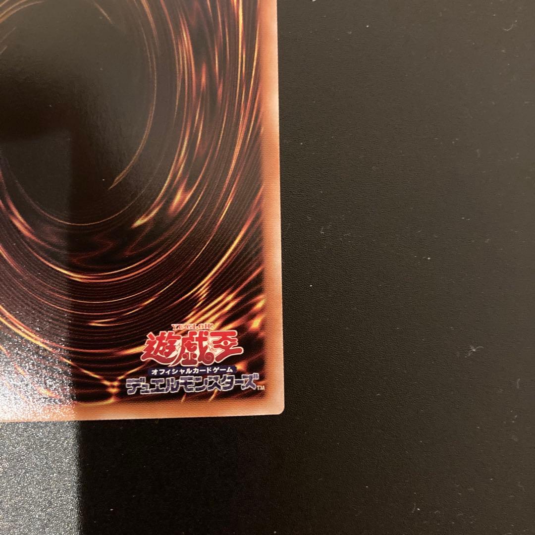 遊戯王　LIMITED PACK オシリスレッド　ウリア　原作