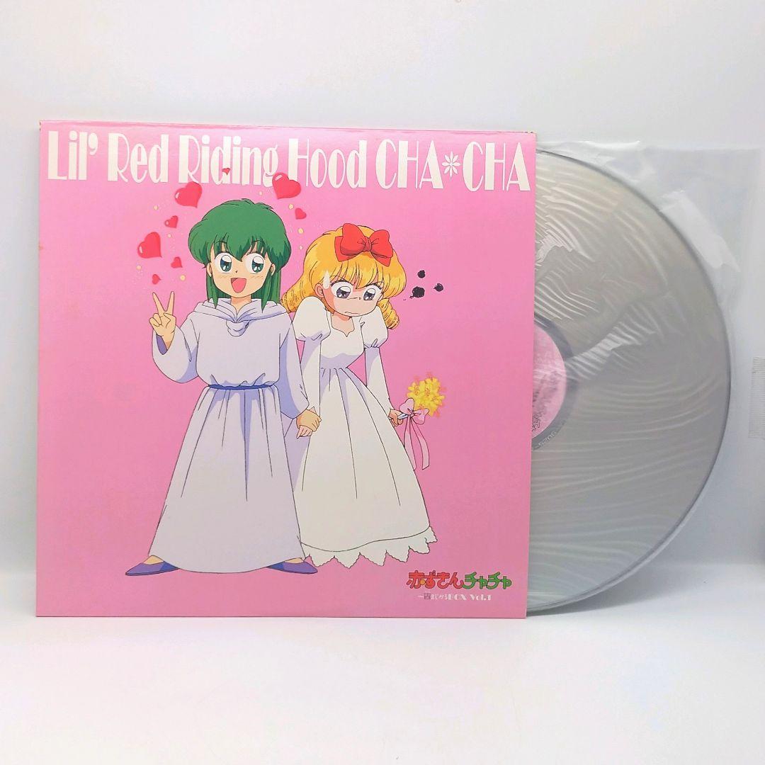 LD]赤ずきんチャチャレーザディスクBOX - メルカリ