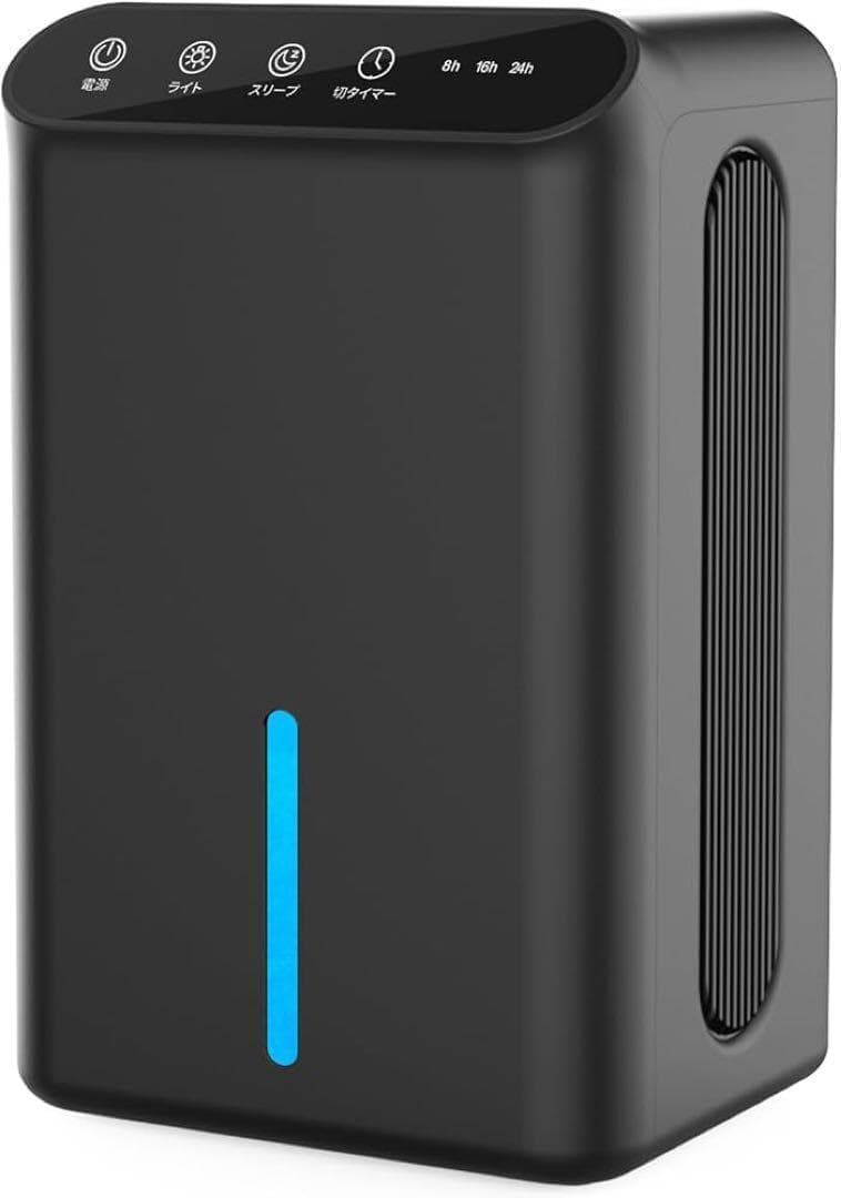 【新品未使用】除湿機 空気清浄機　2.5L大容量 1L/日除湿量 Amazon | 【2024最新改良】除湿機 小型 除湿器【大容量2.5L 強力除湿量