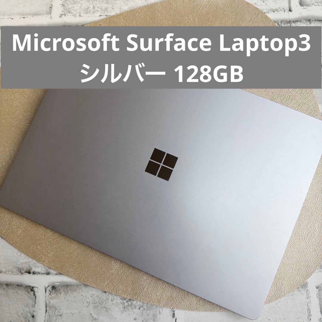 【超美品】Microsoft Surface Laptop3 シルバー 128 Amazon.com: Microsoft Surface Laptop Go 3 (2023) - 12.4